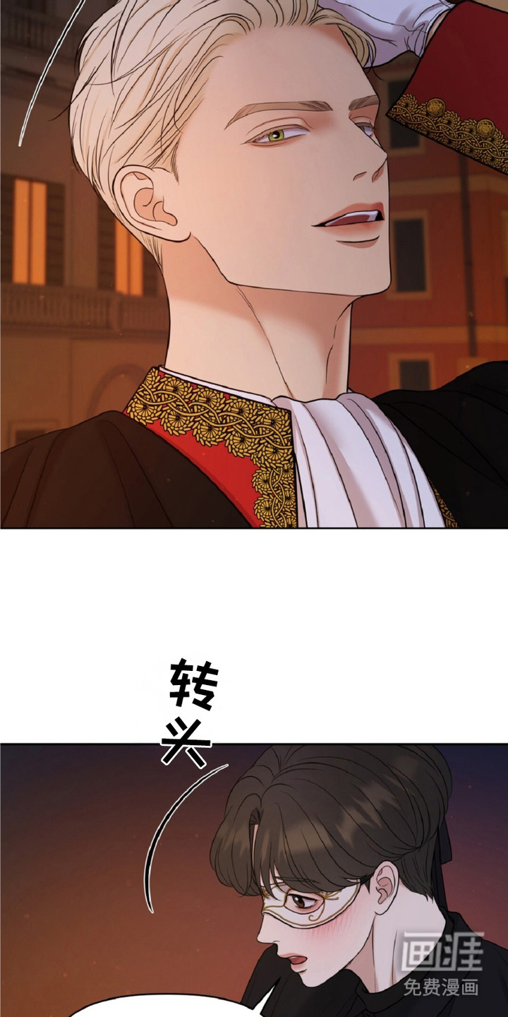 油画狂欢节第7话图