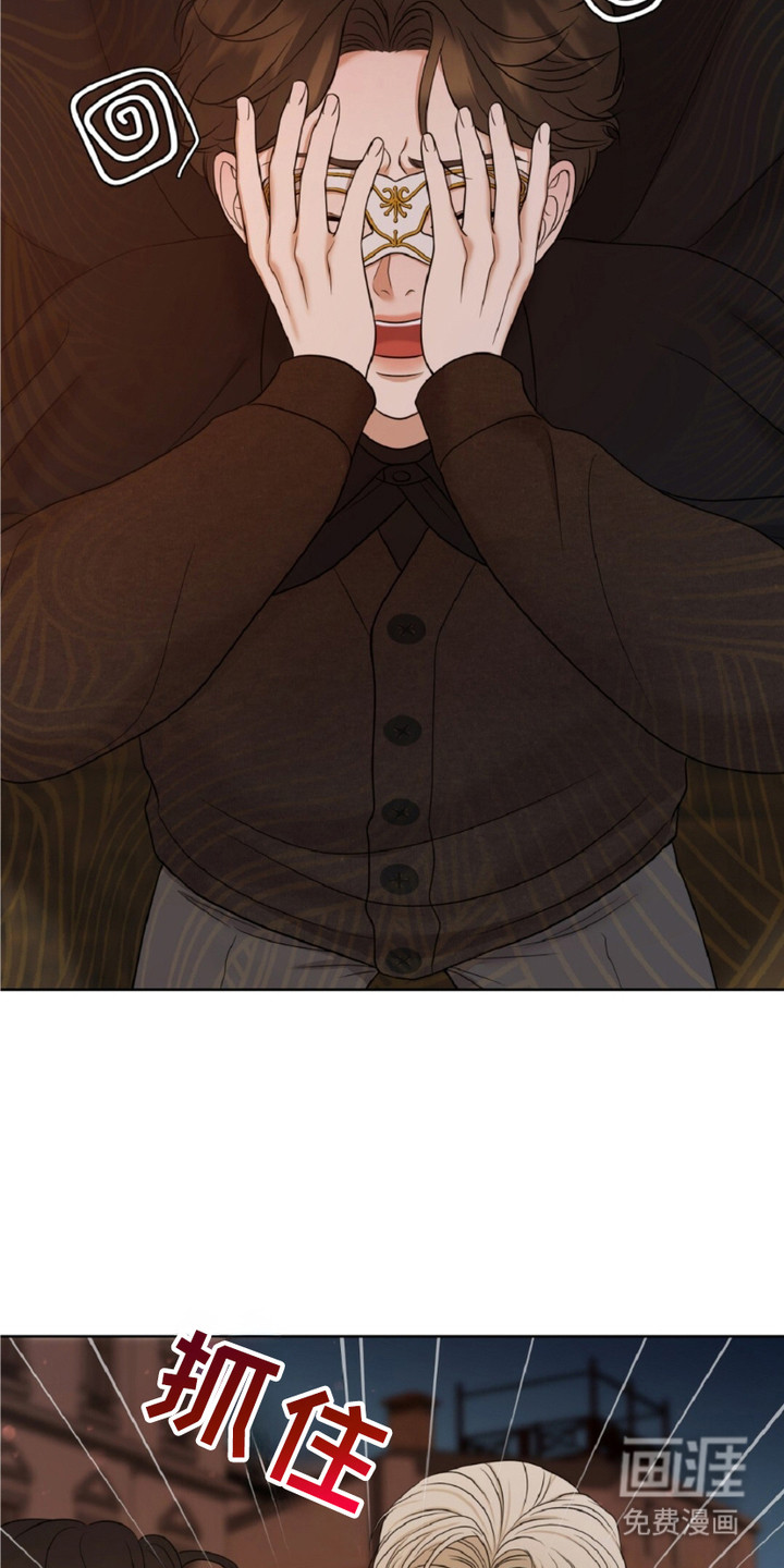 油画狂欢节第8话图