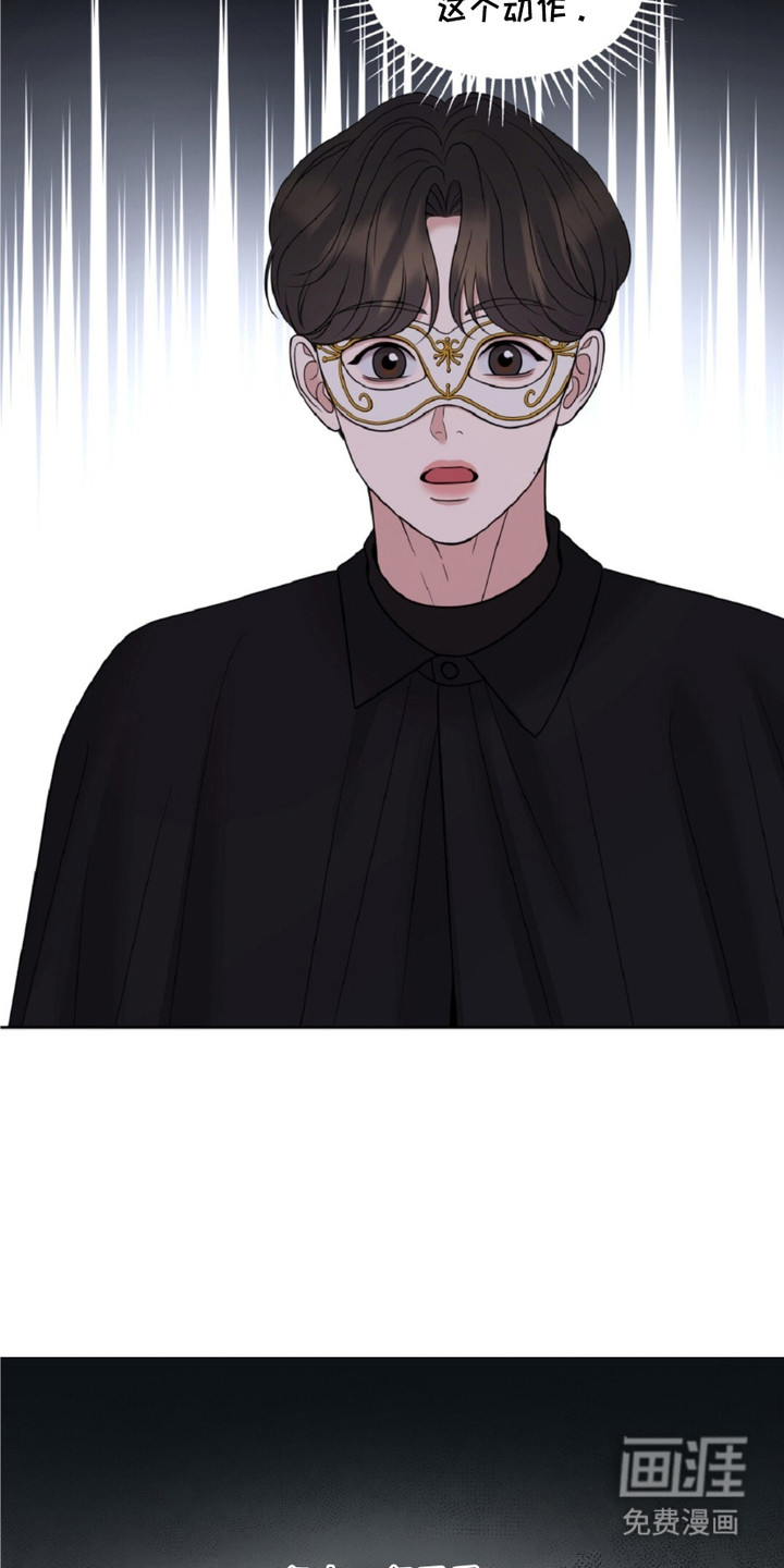 油画狂欢节 第9话 第8页