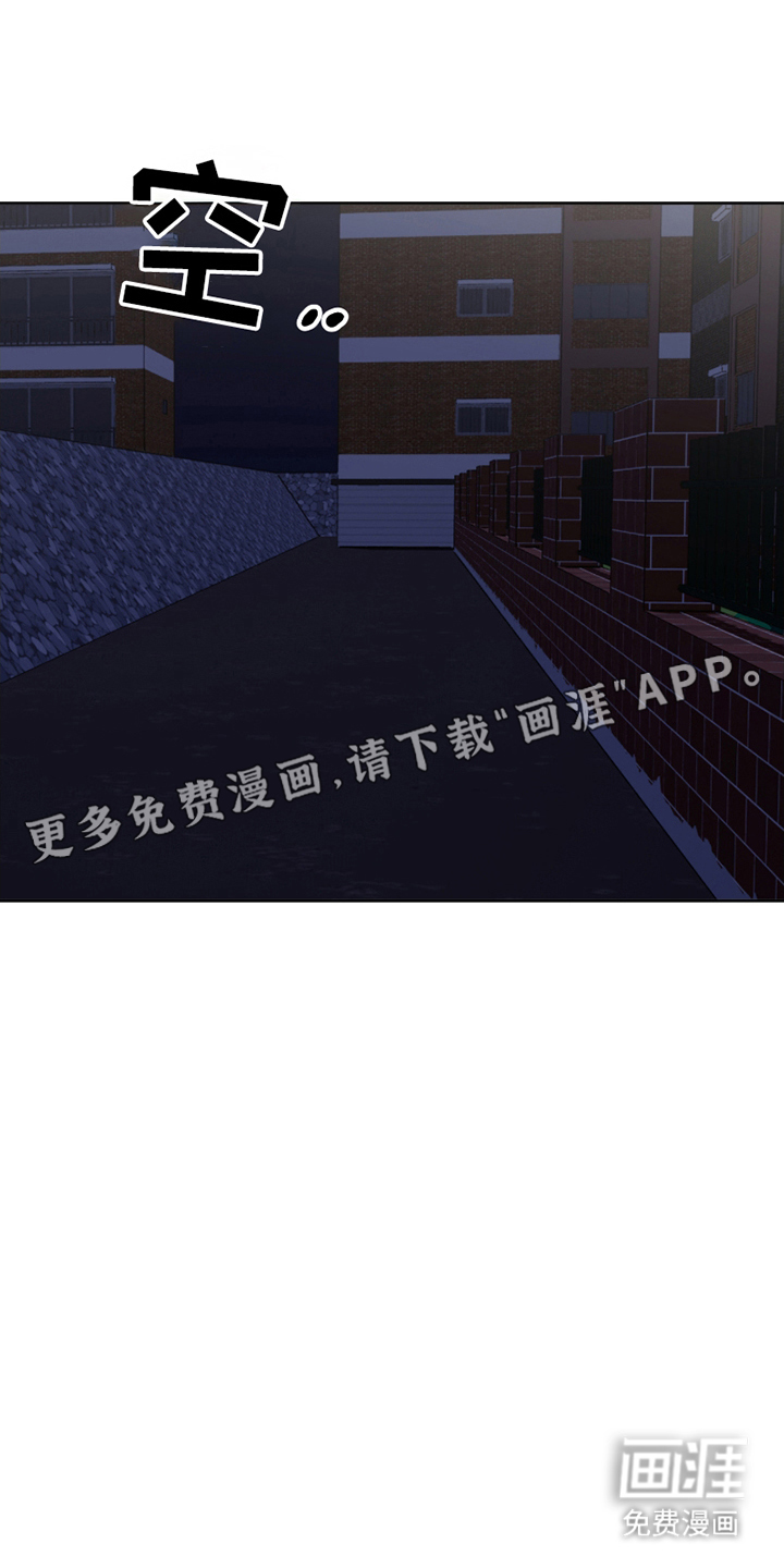 御宅吸血鬼第1话图