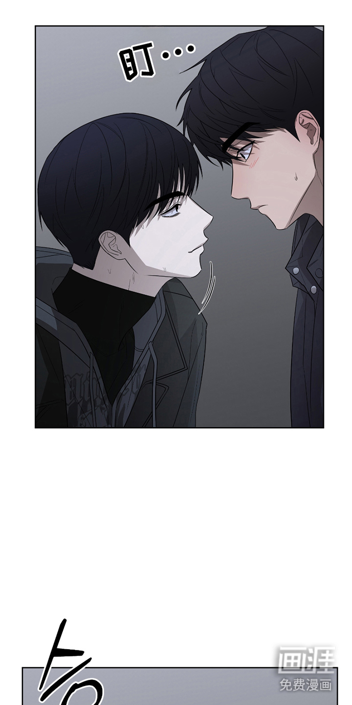 御宅吸血鬼第13话图