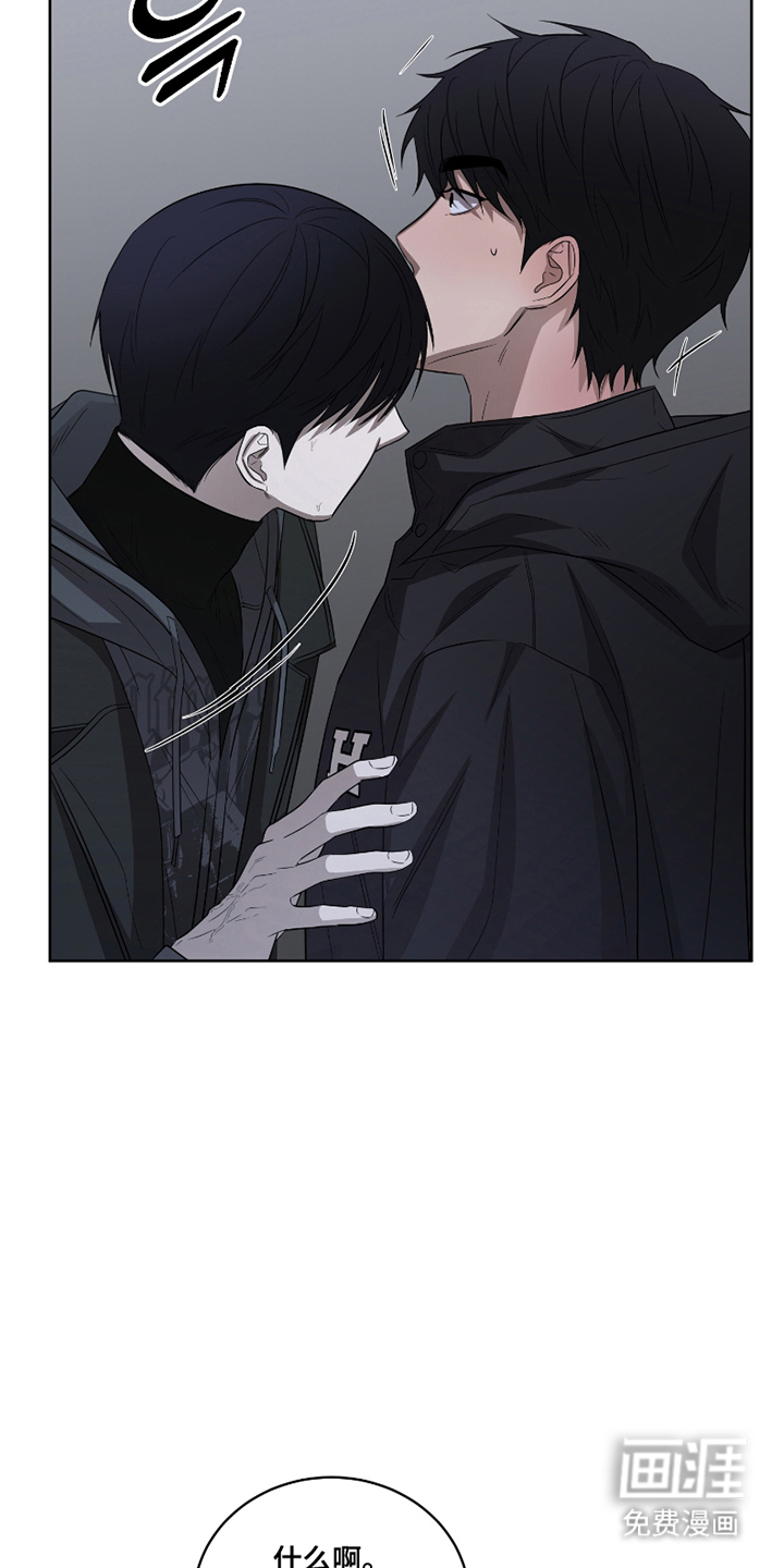 御宅吸血鬼第13话图