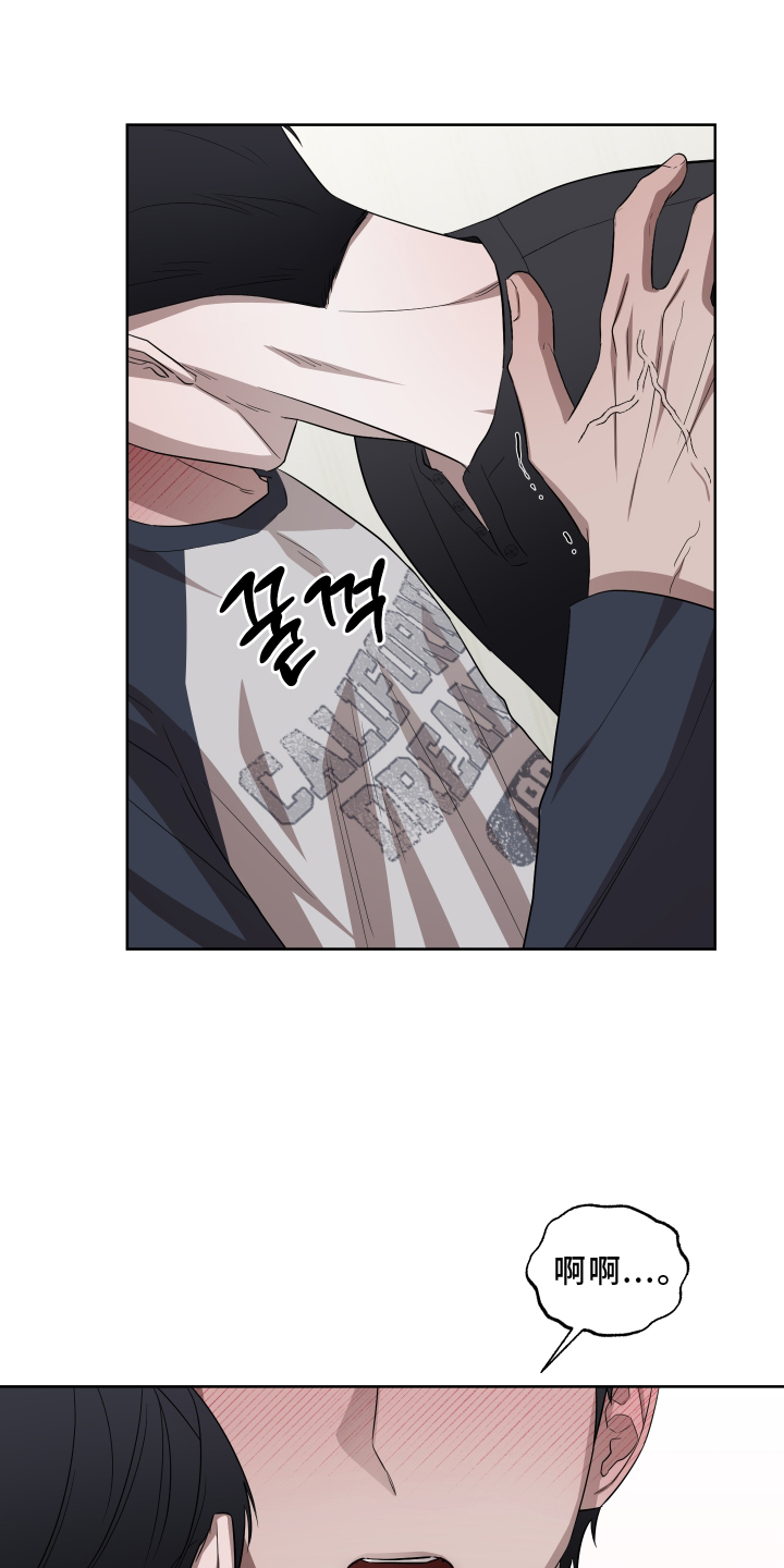 御宅吸血鬼第15话图