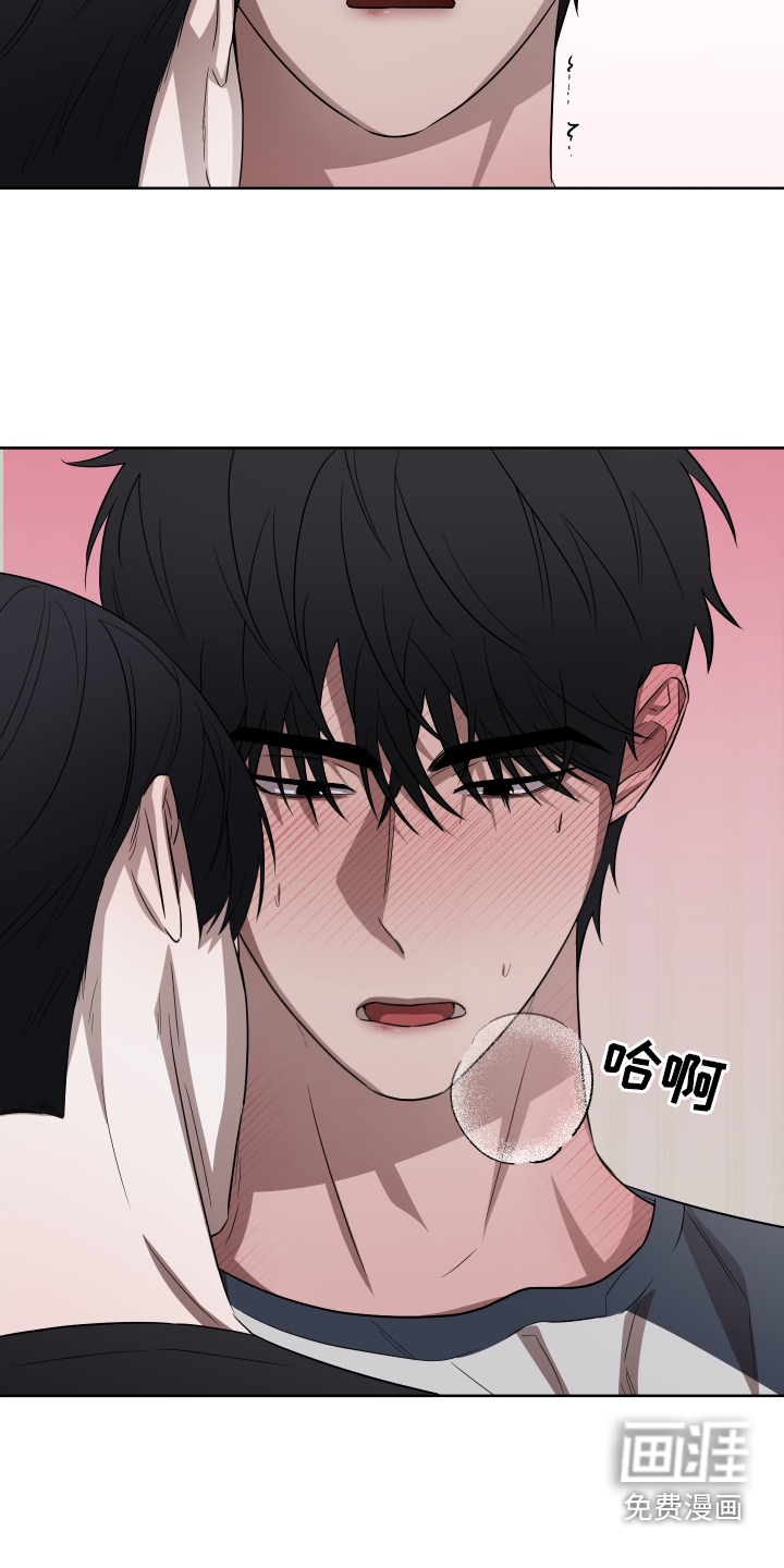 御宅吸血鬼第15话图