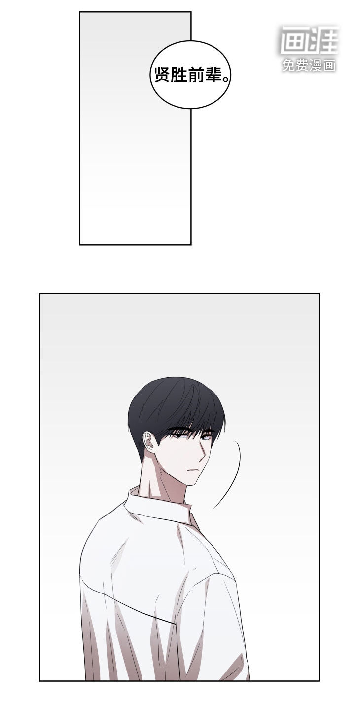 御宅吸血鬼第17话图