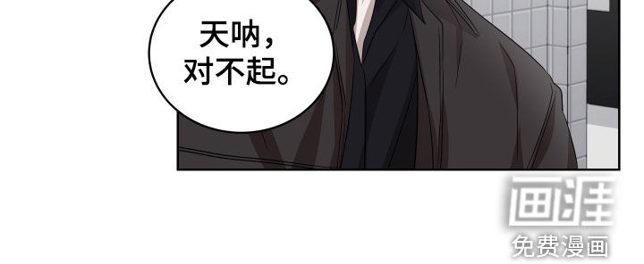 御宅吸血鬼第17话图