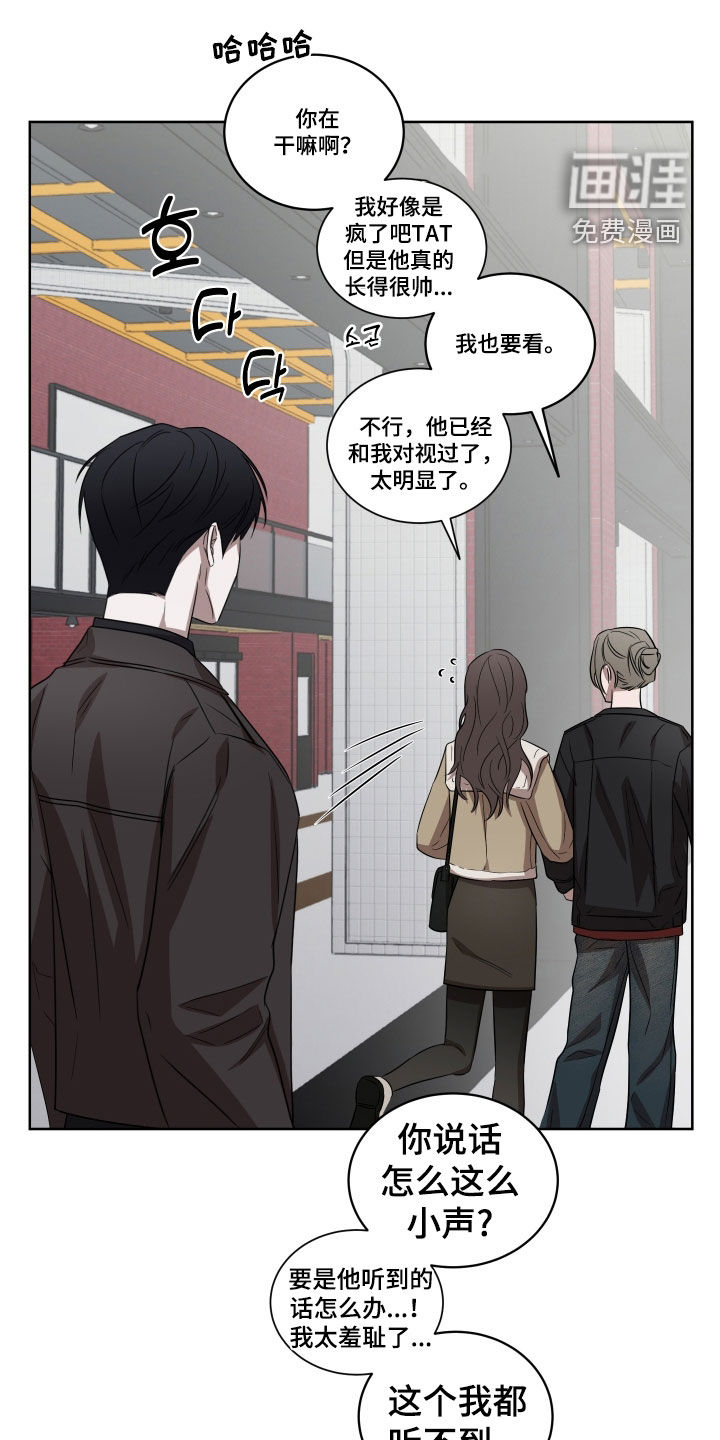 御宅吸血鬼第18话图