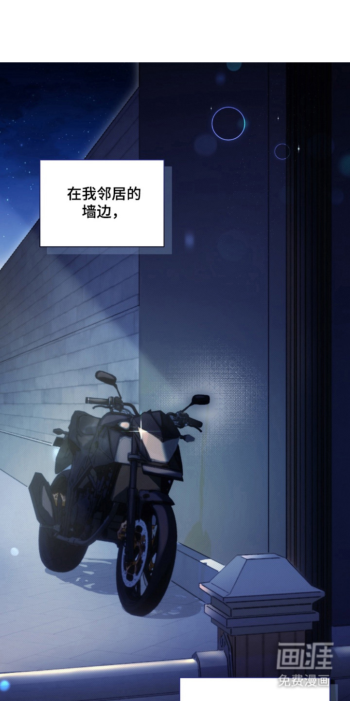 忧郁的视线第1话图