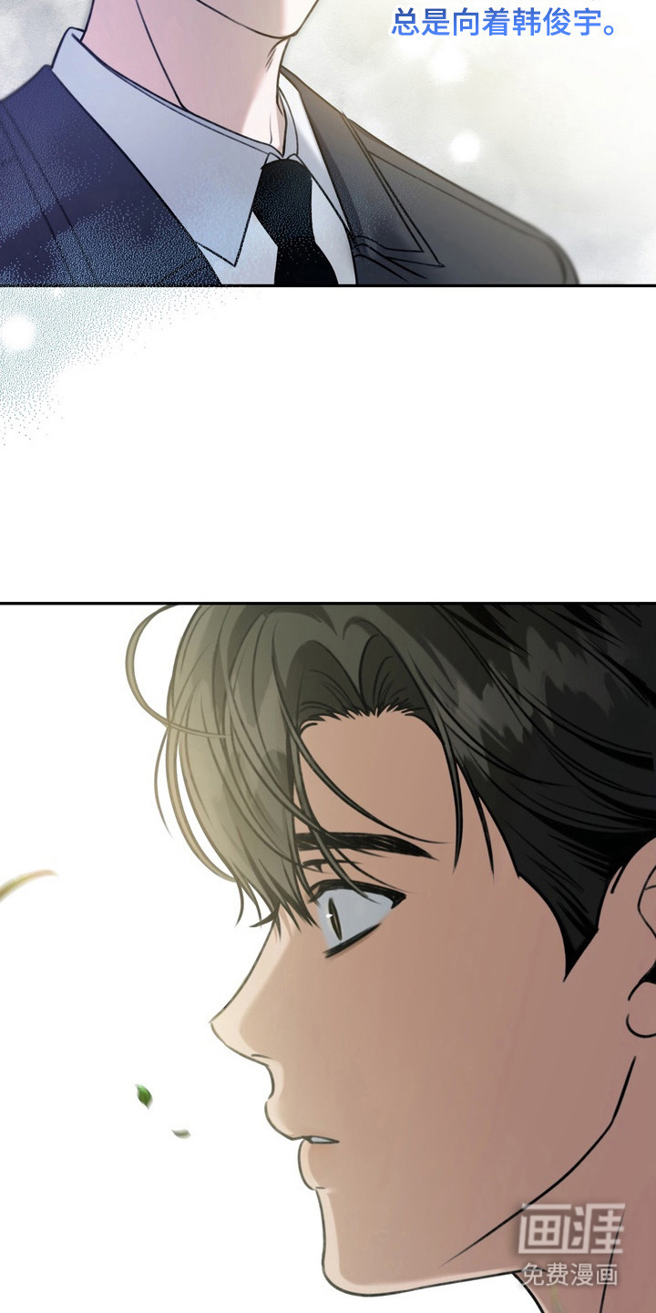 忧郁的视线第6话图