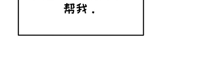 隐秘关系第1话图