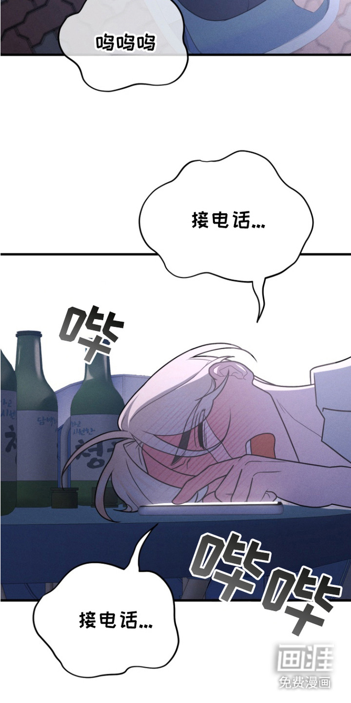 隐秘关系第21话图