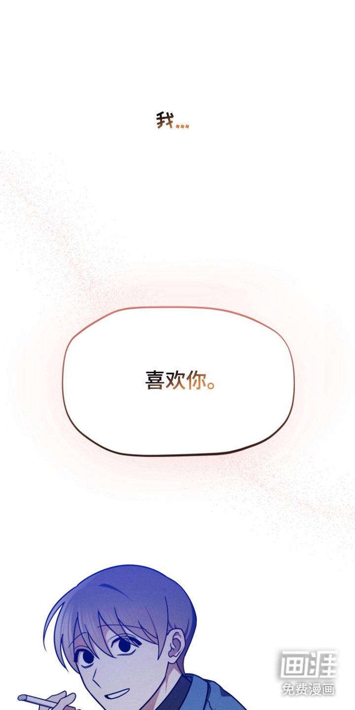 隐秘关系第3话图