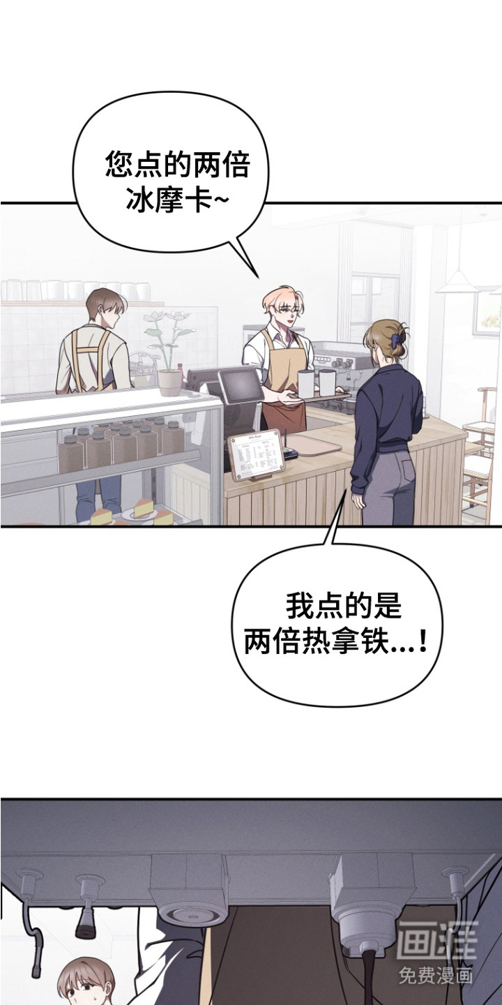 隐秘关系第4话图