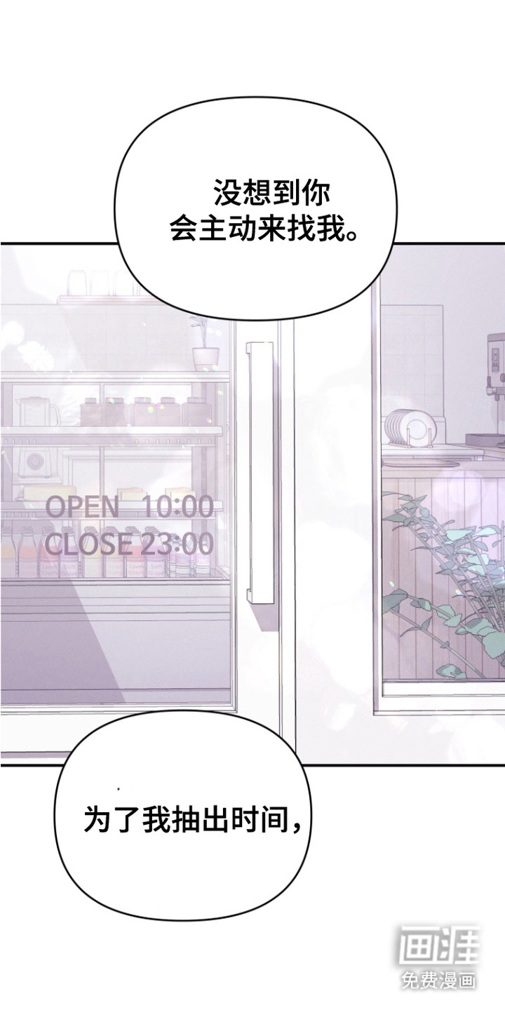 隐秘关系第5话图