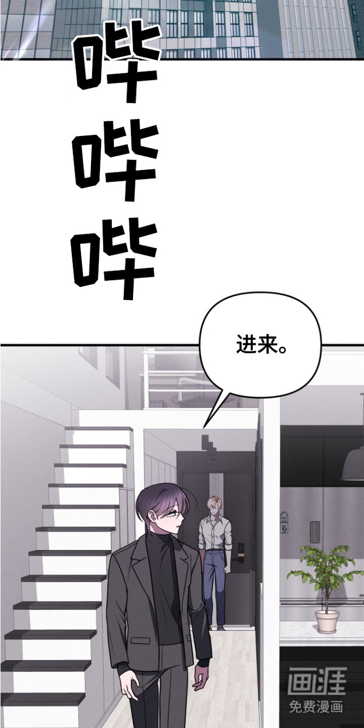 隐秘关系第7话图