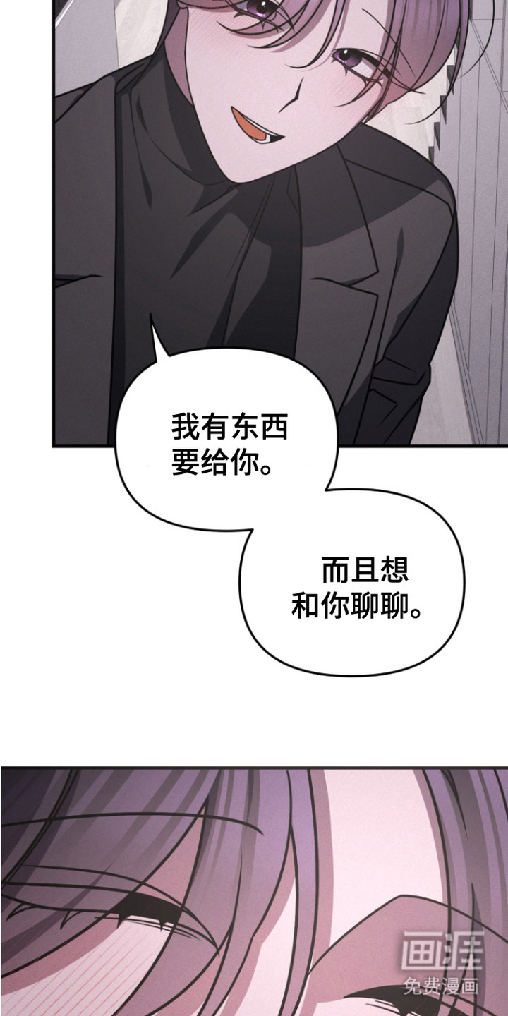 隐秘关系第7话图