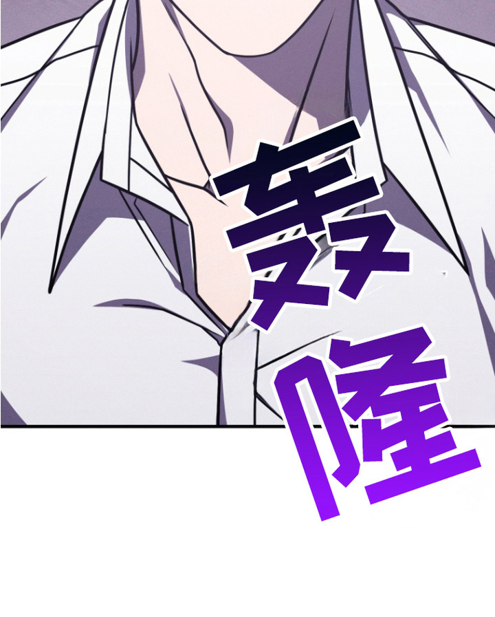 隐秘关系第7话图