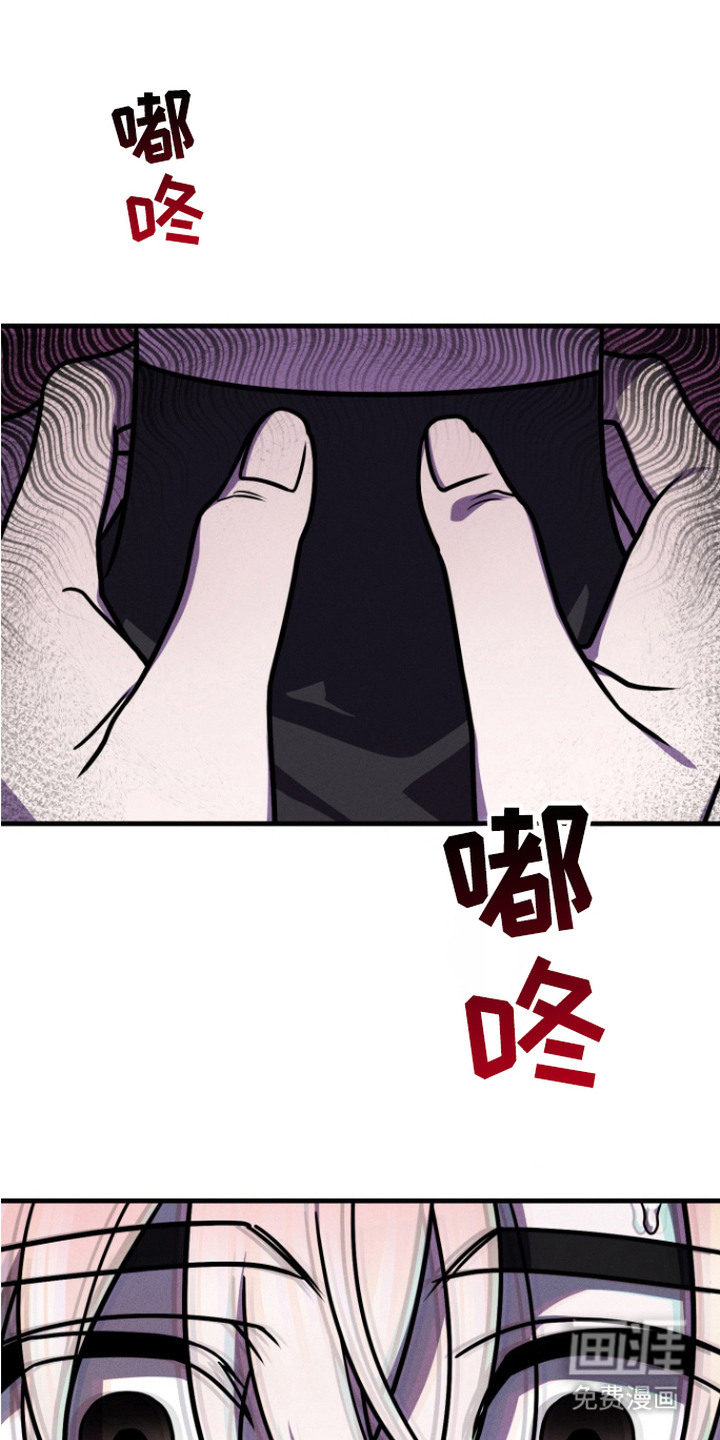 隐秘关系第8话图