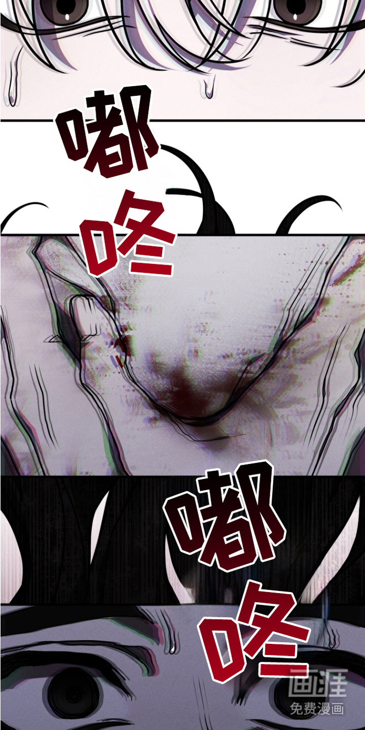 隐秘关系第8话图