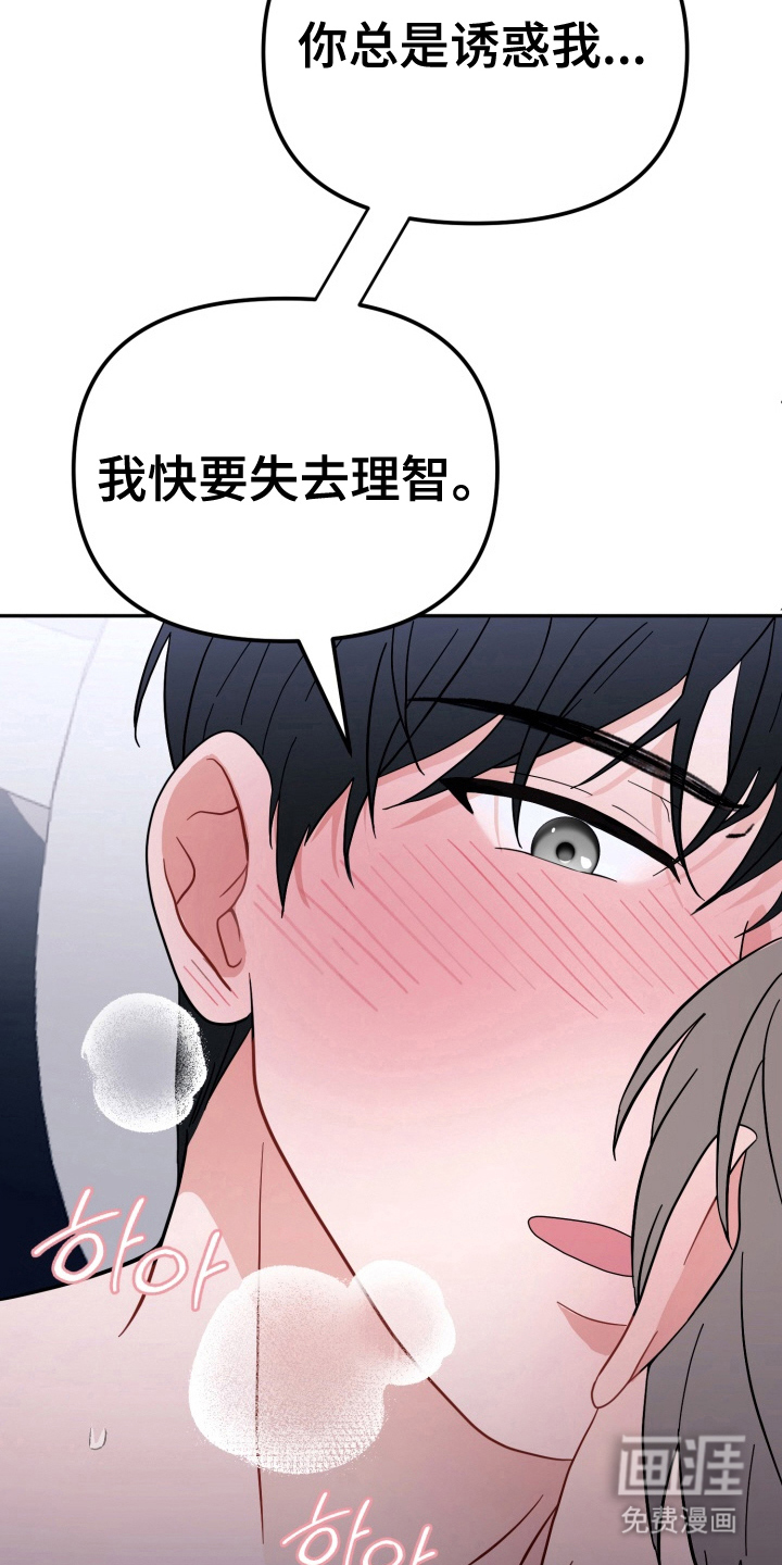 与客户的练习第9话图