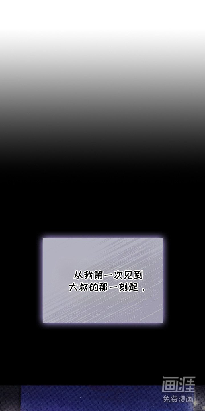 一对一送货第1话图