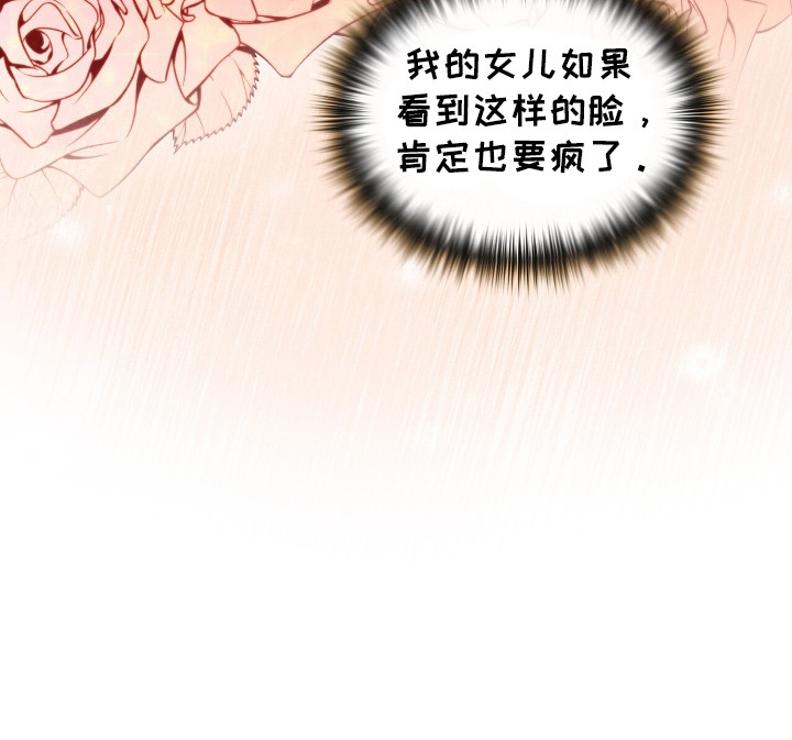 一对一送货第1话图