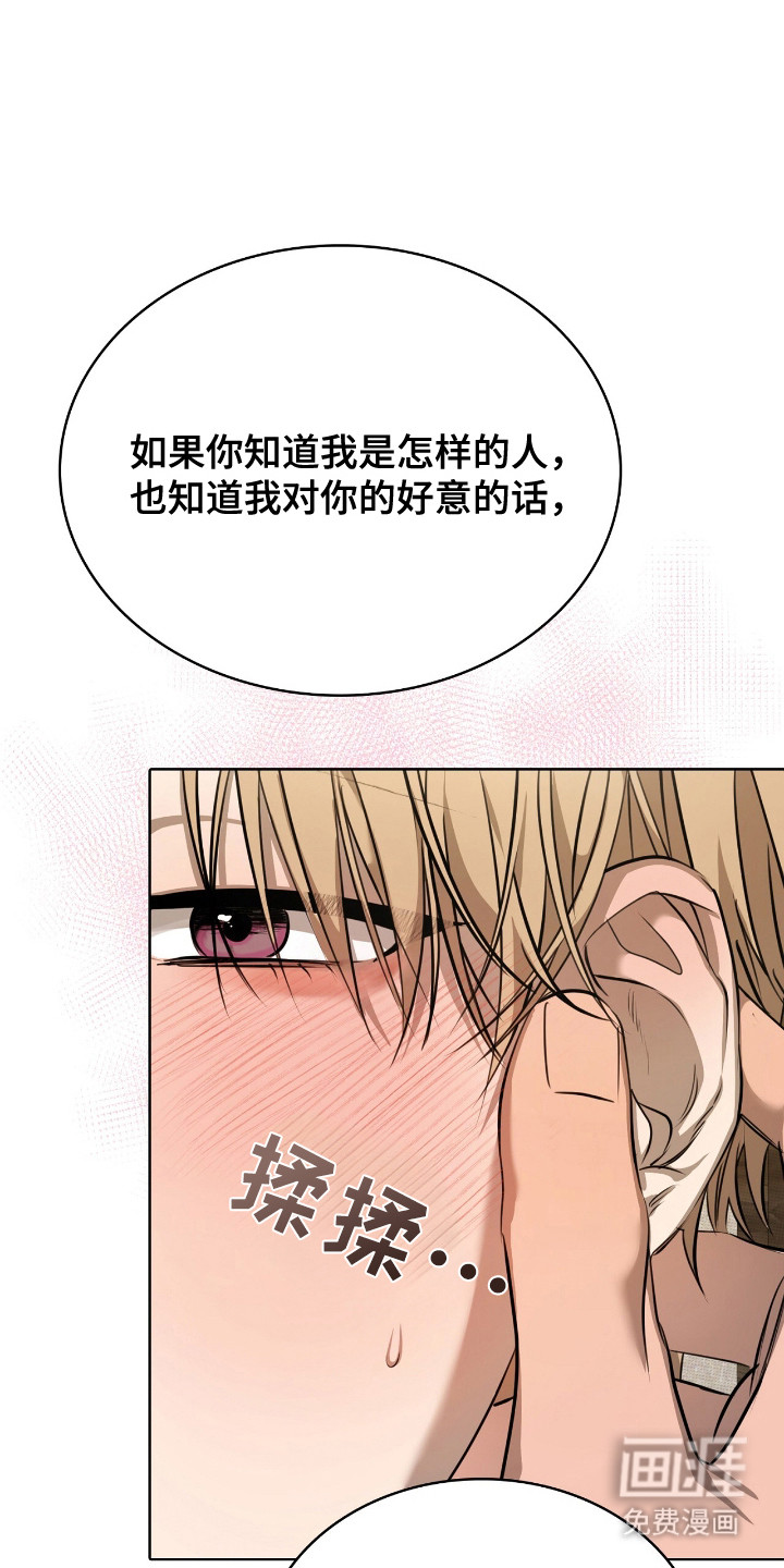 一对一送货第11话图