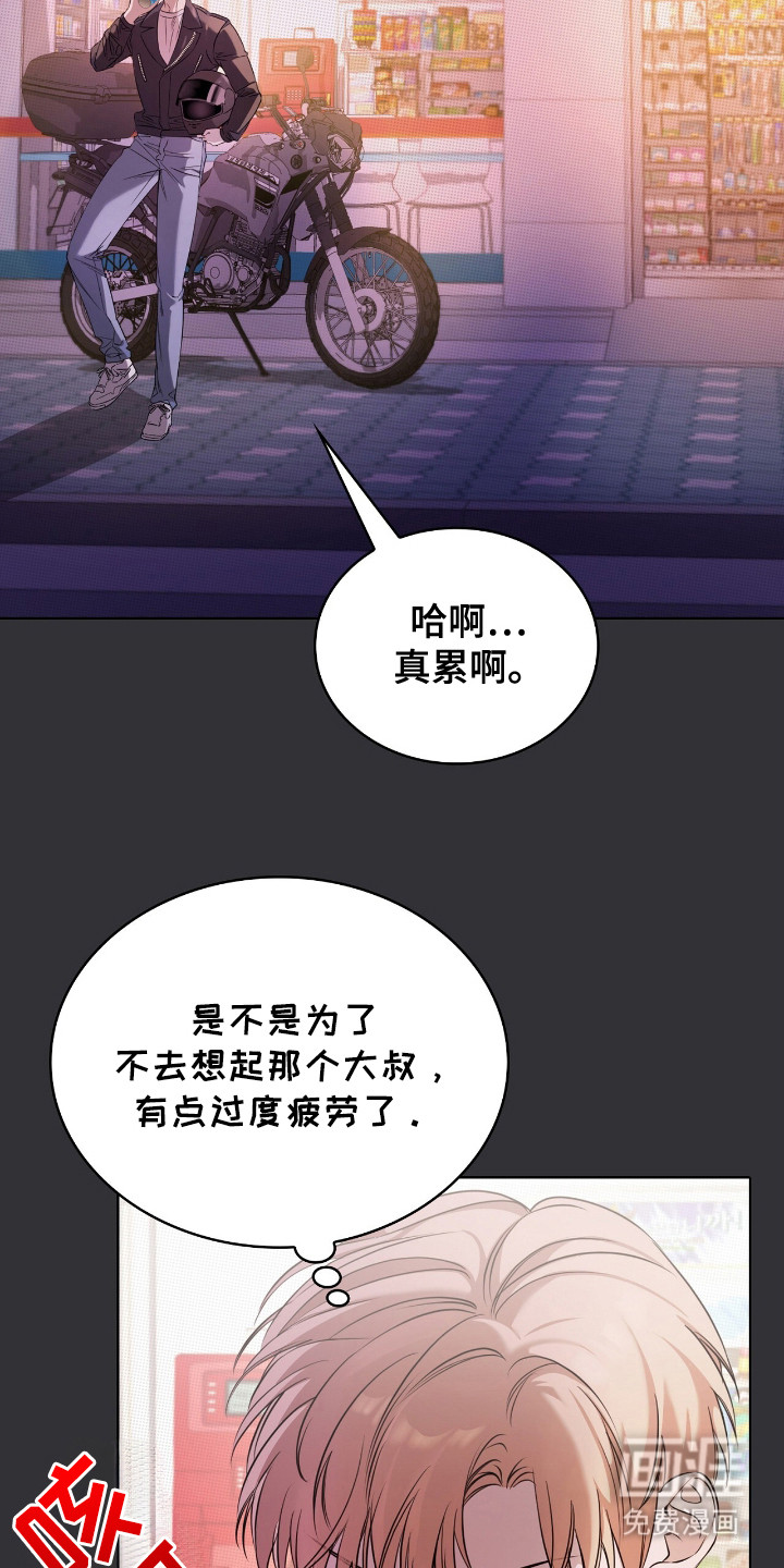 一对一送货第13话图