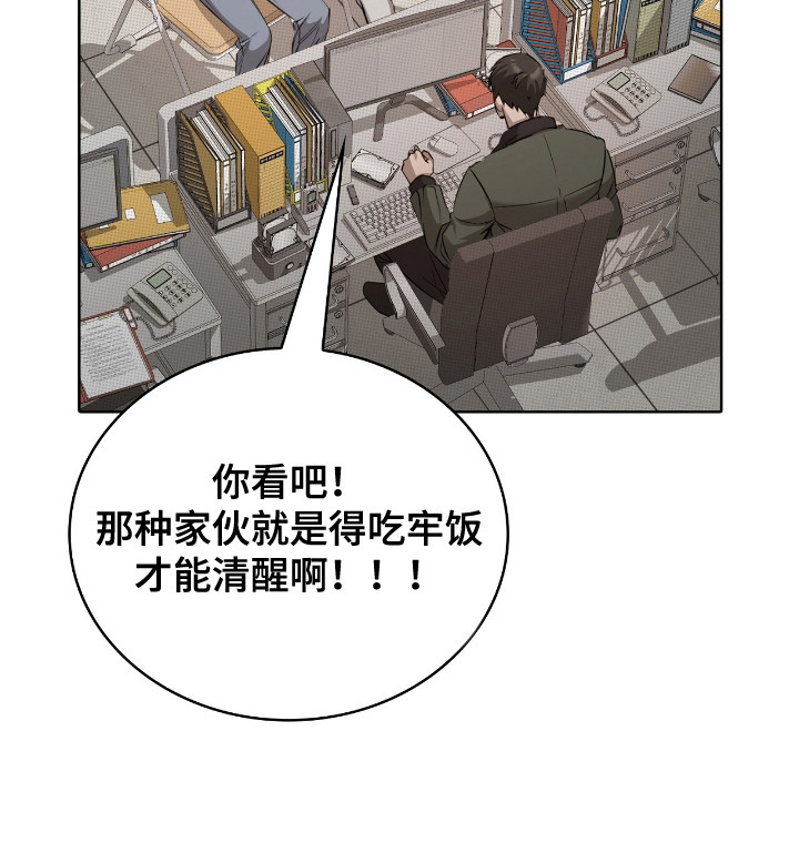 一对一送货第13话图