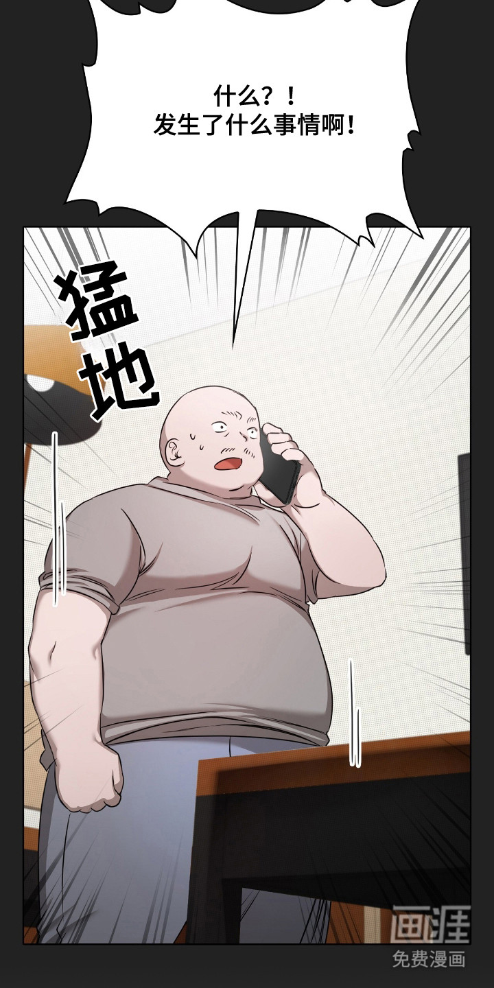 一对一送货第14话图