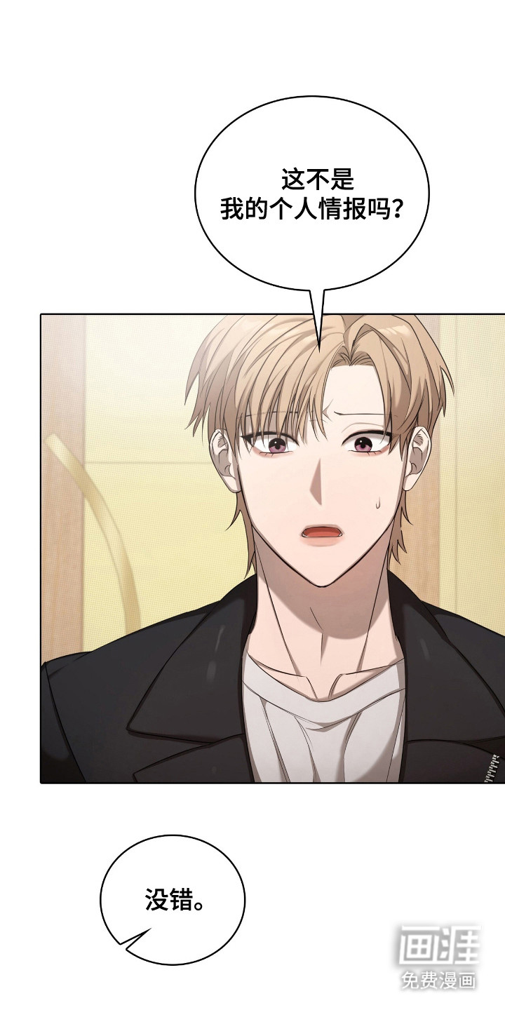 一对一送货第16话图