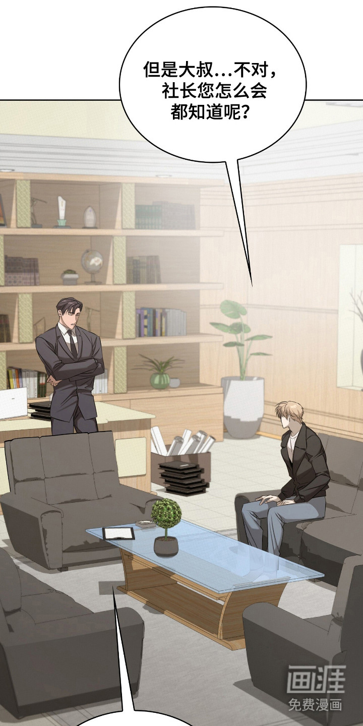 一对一送货第16话图