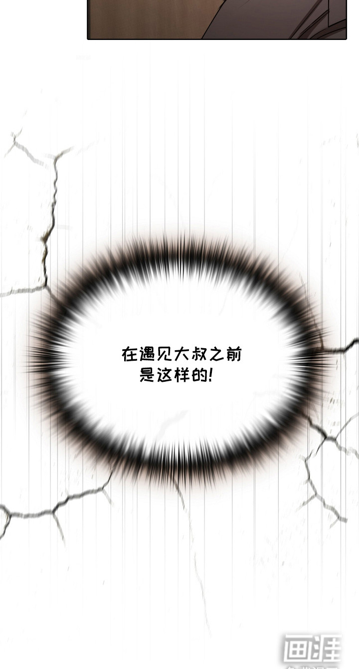 一对一送货第22话图