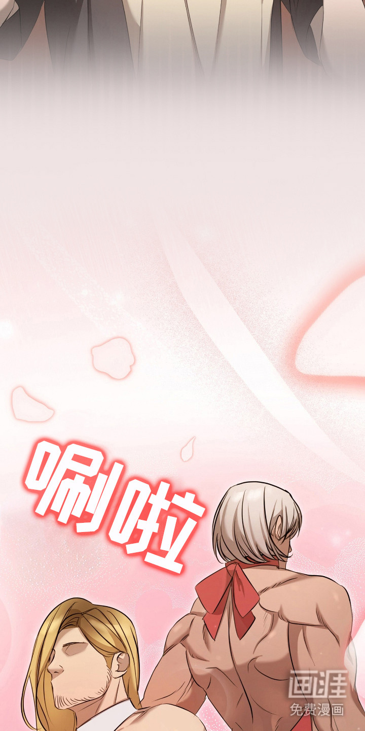 一对一送货第23话图