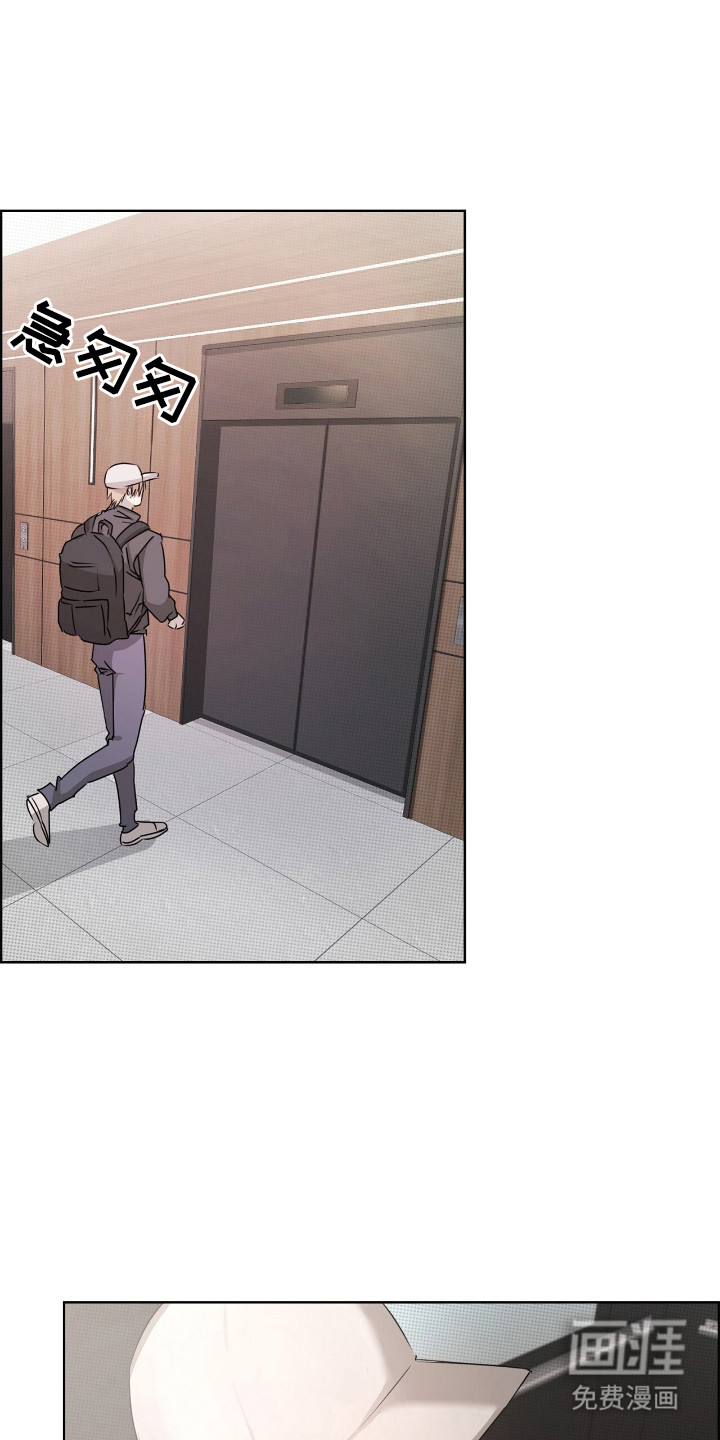 一对一送货第3话图