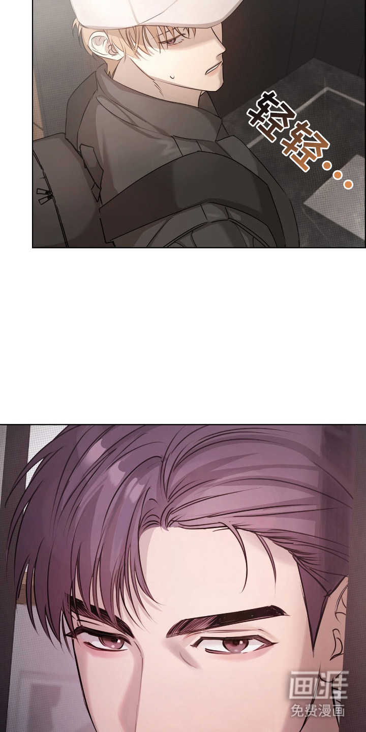 一对一送货第3话图