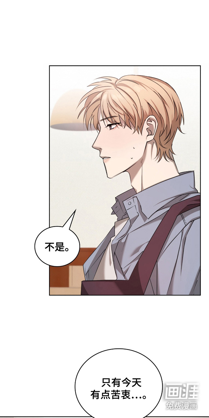 一对一送货第4话图