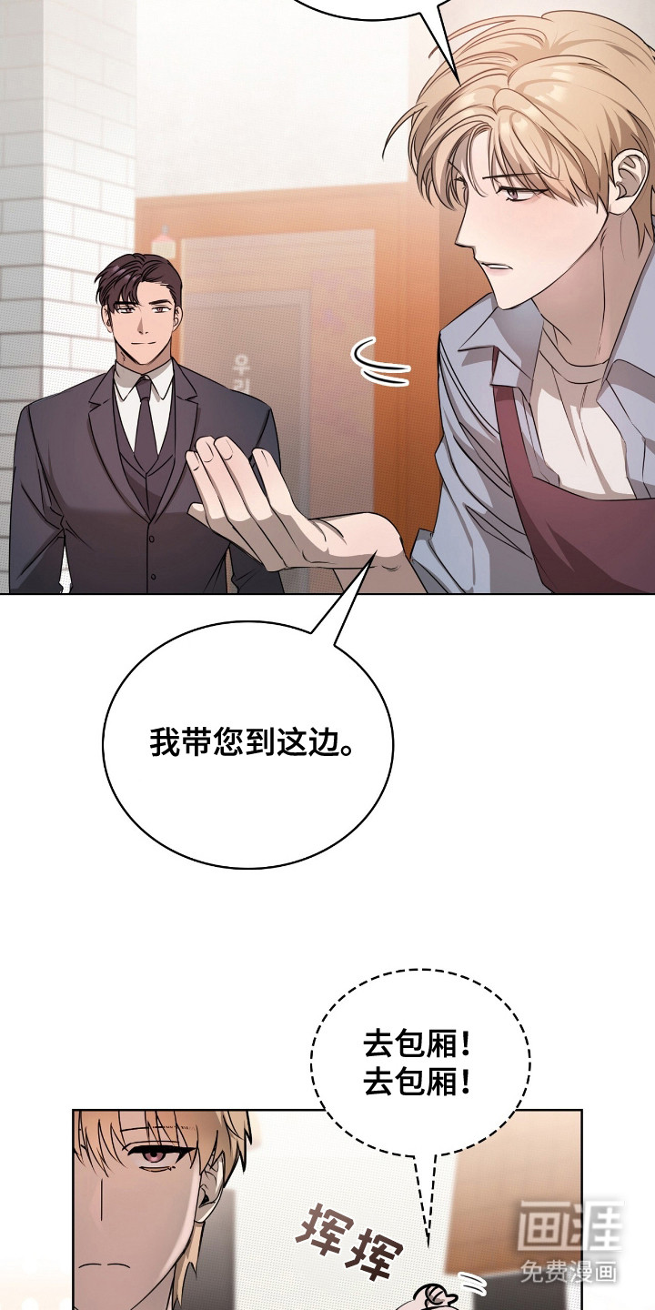 一对一送货第4话图