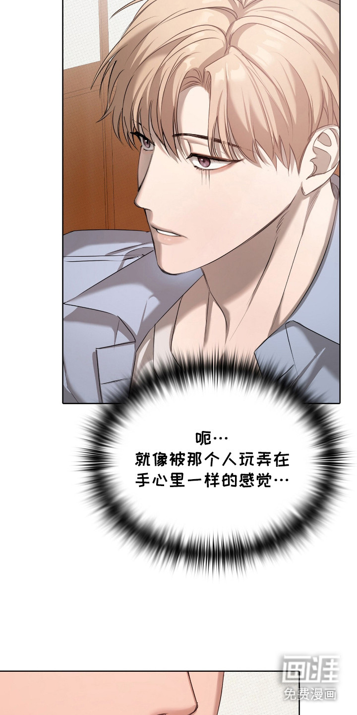 一对一送货第5话图