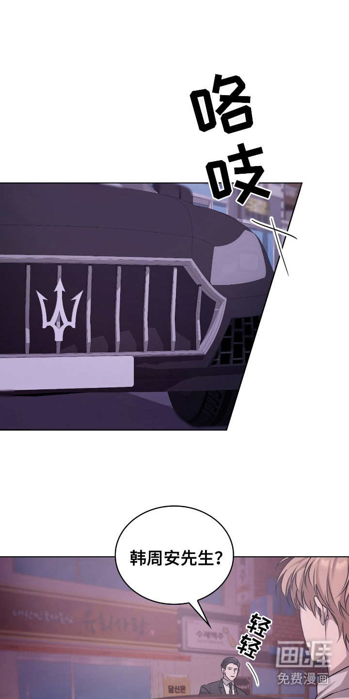 一对一送货第7话图