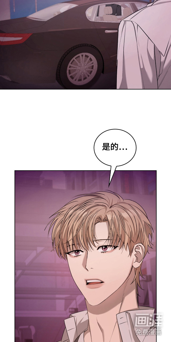 一对一送货第7话图