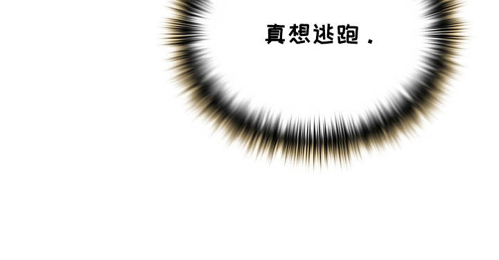 一对一送货第7话图