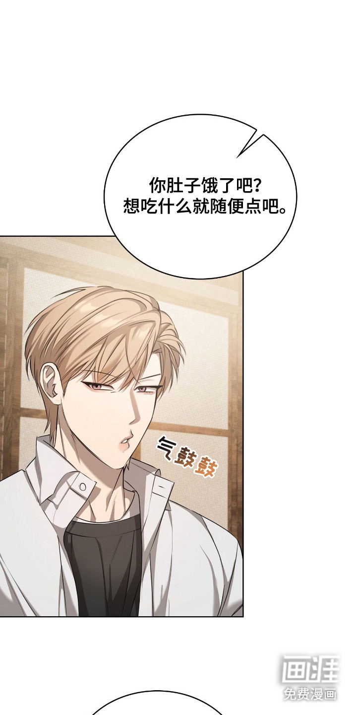 一对一送货第8话图