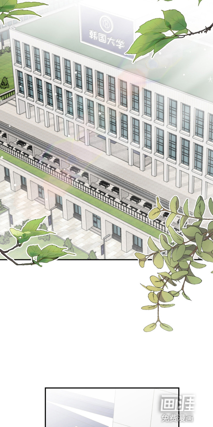 阴暗的幻觉第1话图