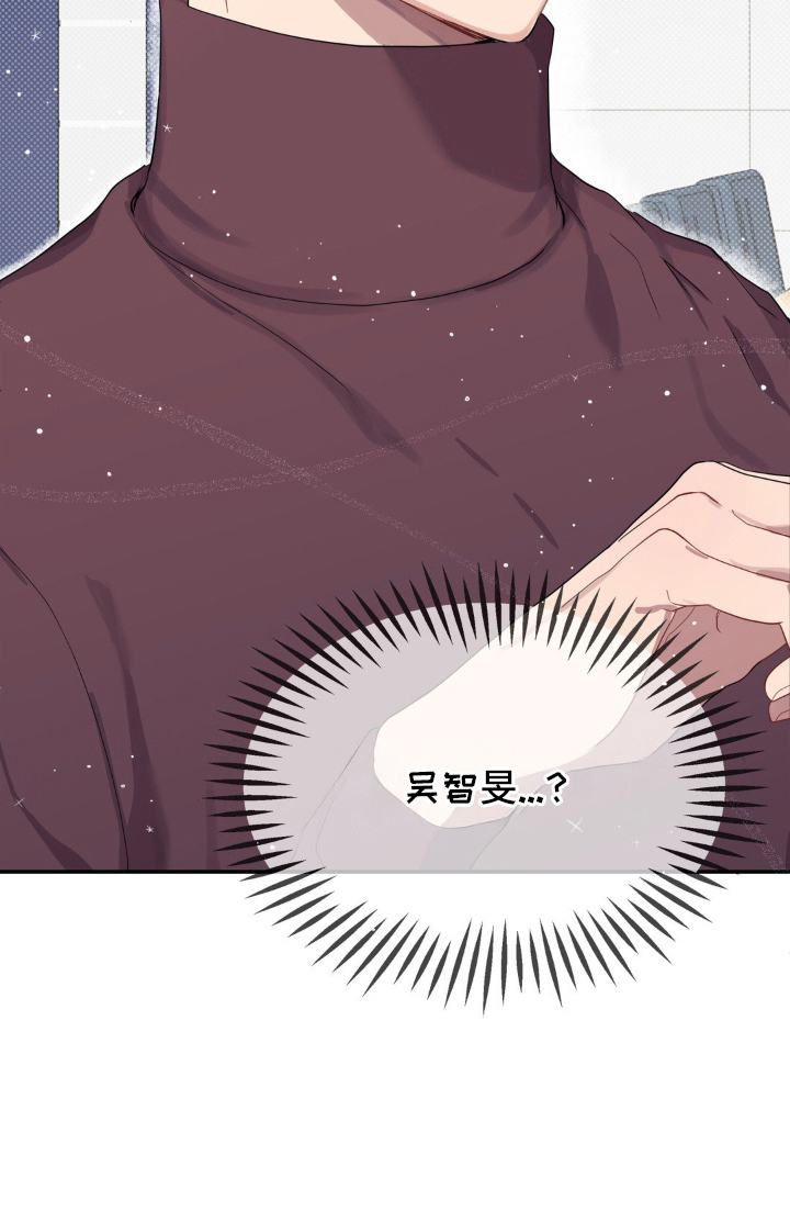 阴暗的幻觉第1话图