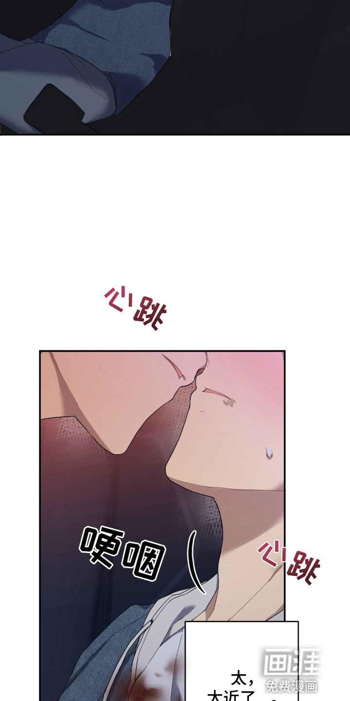 阴暗的幻觉第10话图