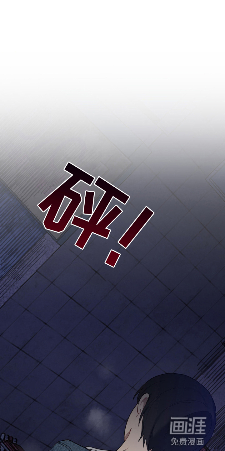 阴暗的幻觉第6话图