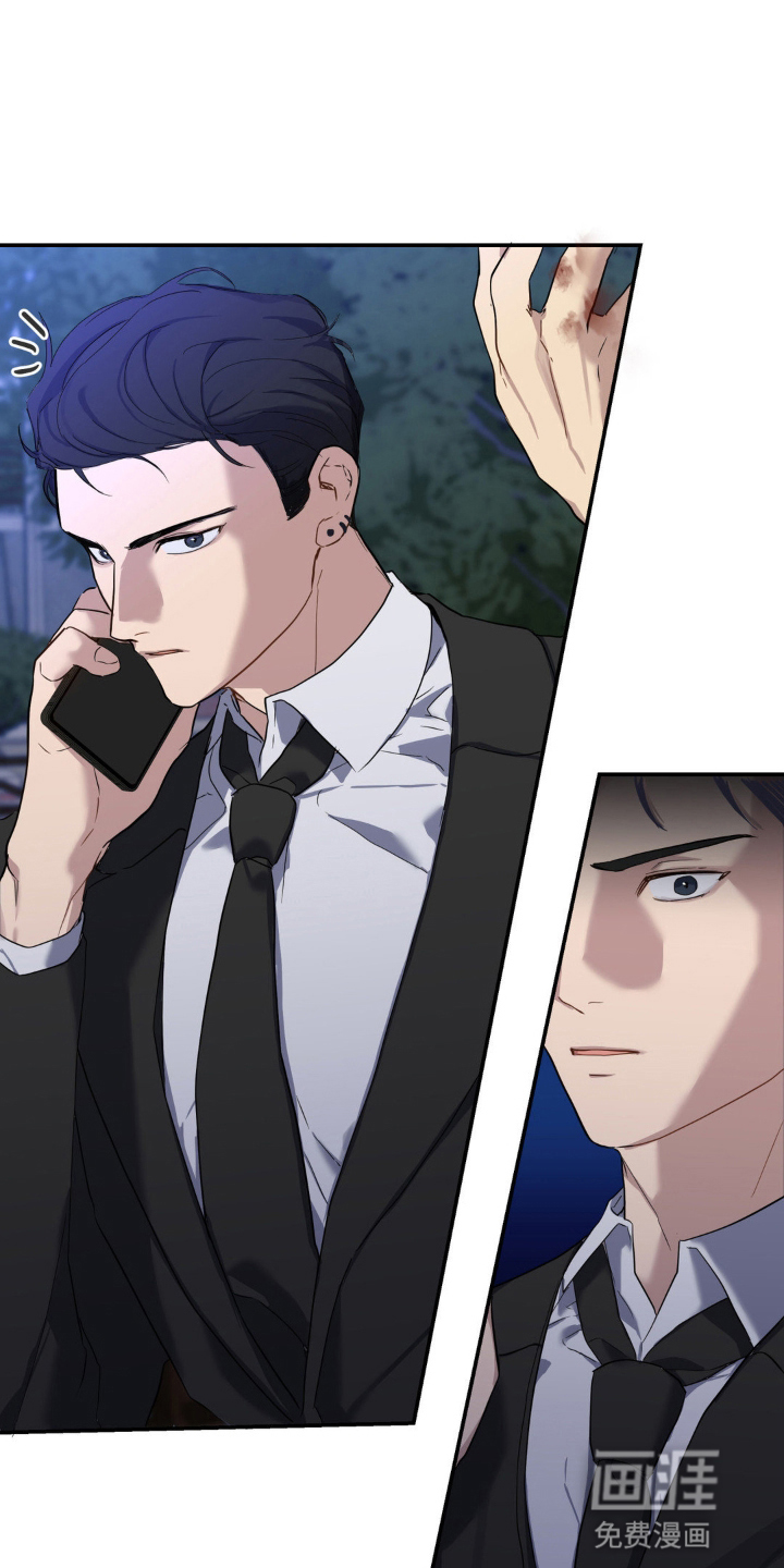 阴暗的幻觉第9话图