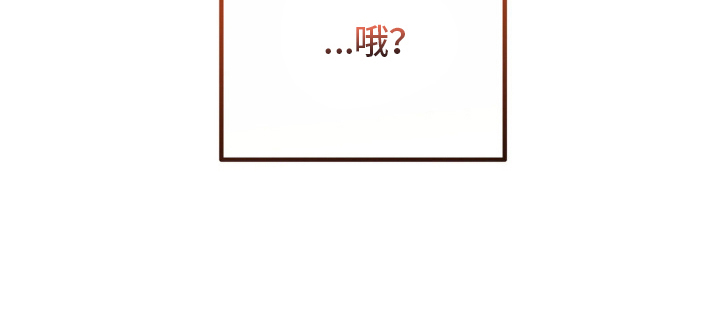 阴暗的幻觉第9话图