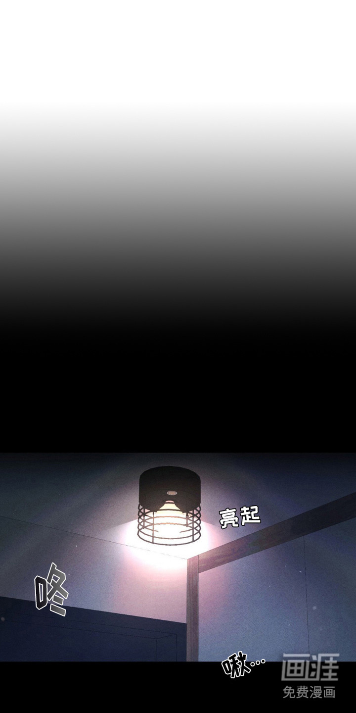 樱桃本色第1话图